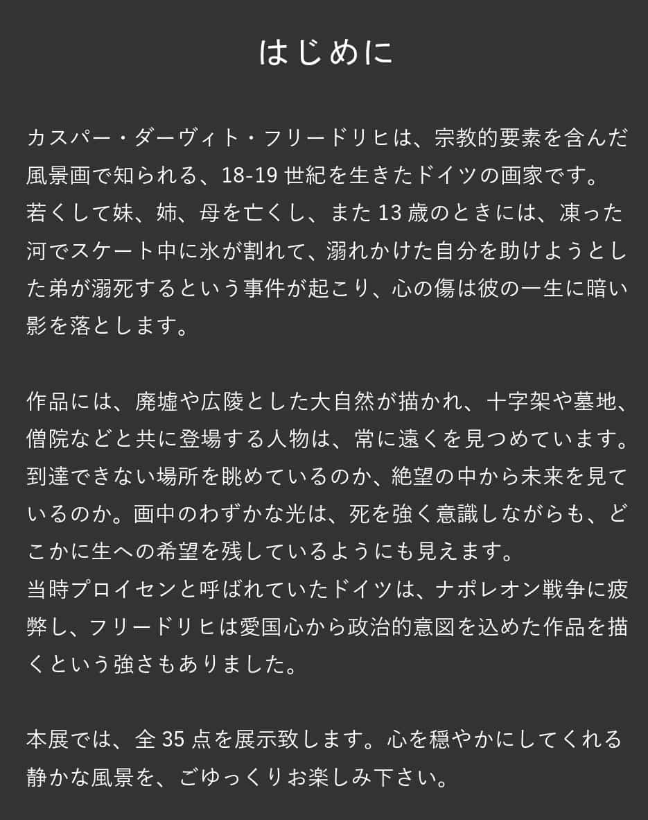 はじめに