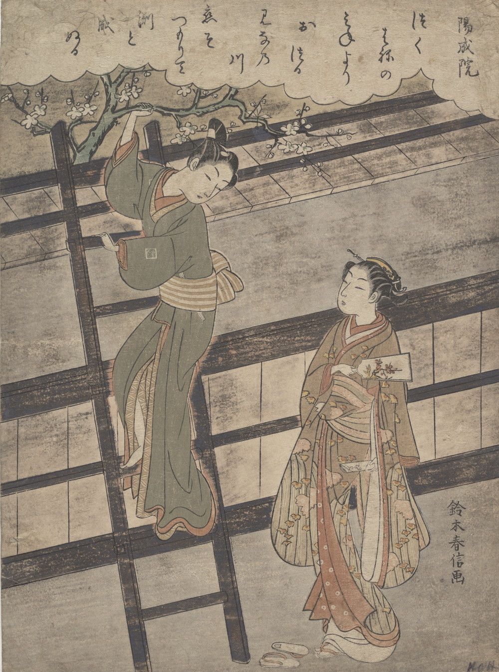 陽成院 百人一首