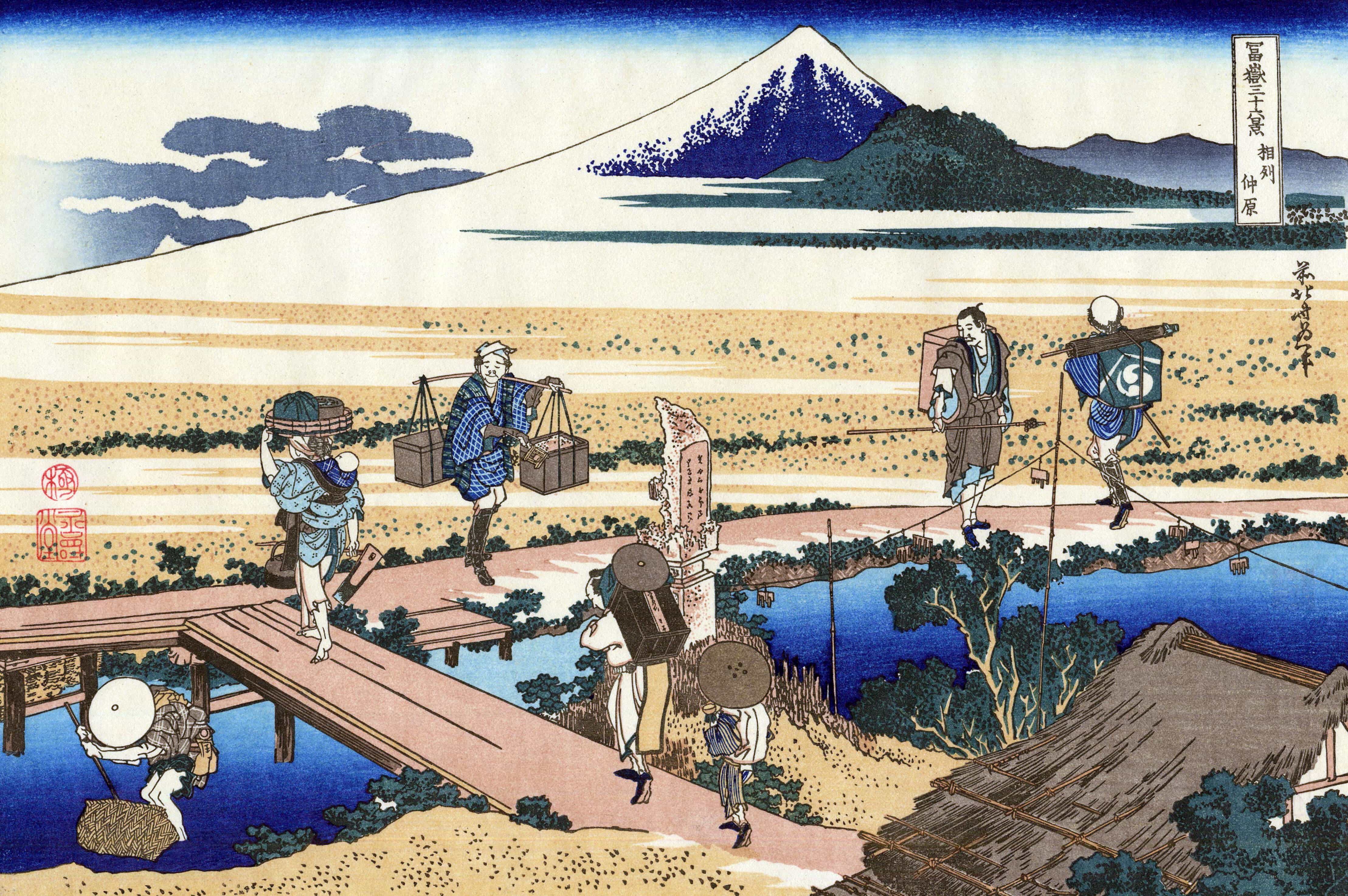 【冨嶽三十六景】相州仲原【1830-32】