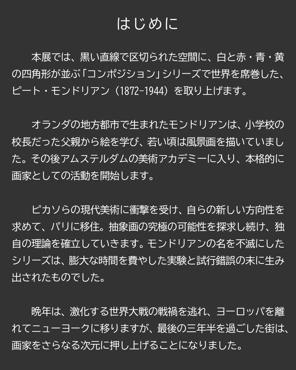 はじめに
